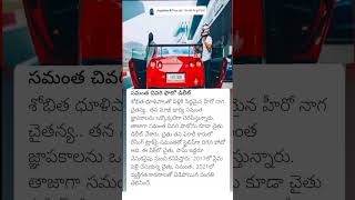 Naga Chaitanya delete Ex wife Samantha last photos [upl. by Noryt]