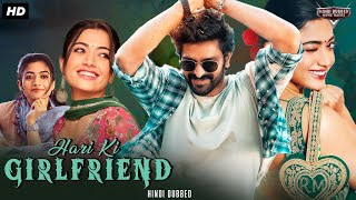 HARI KI GIRLFRIEND Full Hindi Dubbed Movie  Naga Shaurya Rashmika Mandanna  South Romantic Movie [upl. by Radferd]