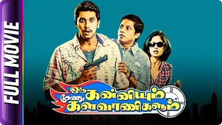 Oru Kanniyum Moondru Kalavanigalum  Tamil Movie  Arulnithi Bindu Madhavi Ashrita [upl. by Tubb]