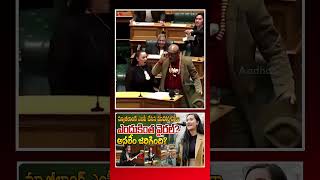 New Zealand MP HanaRawhiti MaipiClarke Haka Dance in Parliament hanarawhitimaipiclarke hakadance [upl. by Ecinreb1]