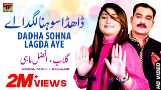 Dadha Sohna Lagda Aey  Afzal Mahi  Gulaab  Pakistani Punjabi Song  Thar Production [upl. by Nnylekoorb710]