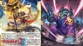 Time Stamping Dragon VS Greedon Cardfight Vanguard Dear Days [upl. by Ydissac]