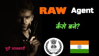 How to Become a RAW Agent With Full Information – Hindi – Quick Support [upl. by Janine]