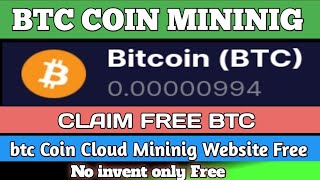 Bitcoin Miner BTC Cloud Mining App 2024  New Website Crypto Earning Apps Without Investment btc [upl. by Enomys]