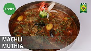 Machli Muthia Recipe  Masala Mornings  Shireen Anwar  Sea Food [upl. by Eidolem]