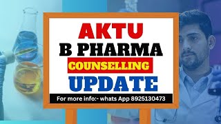 💥💥AKTU B PHARMA LATEST UPDATE B pharma counselling kb se hogi bpharma dpharma [upl. by Nylyram249]