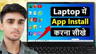 Laptop me app kaise download kare How to download apps in Laptop how to install app in laptop 2024 [upl. by Jacquet]