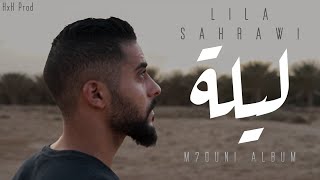 Sahrawi  Lila Official Music Video [upl. by Atiuqcaj172]