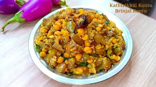 Kathirikkai Kootu  saravana Bhavan brinjal kootu  kathirikkai Kootu recipe [upl. by Ainer]