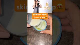 MADHURI DIXIT SKIN CARE TIP😍amazing result💯shorts shortvideo viralvideo skincare [upl. by Akinwahs]