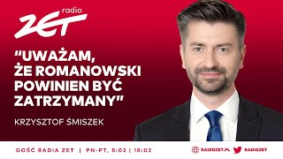 KRZYSZTOF ŚMISZEK UWAŻAM ŻE ROMANOWSKI POWINIEN BYĆ ZATRZYMANY  Gość Radia ZET [upl. by Anairda]