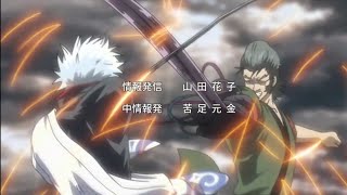 MAD Gintama  Benizakura Arc Opening 「DOES  Shura」 [upl. by Nyret]