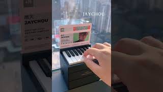 Playable Piano Calendar [upl. by Feer]