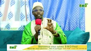 MOUSLAYE GOUDI BOYE TEUD AK THIERNO ALUINE BA [upl. by Kappenne]