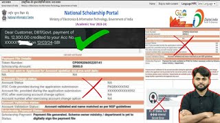 NSP Scholarship New Update Today  Must Watch 🔥 [upl. by Gustaf]