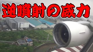 【B777】逆噴射の威力。雨が舞い上がる。 [upl. by Jamie]