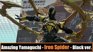 KHL  Amazing Yamaguchi  Iron Spider  Black ver アメイジングヤマグチ  アイアン・スパイダー  ブラックver [upl. by Uund724]