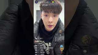 LAY Zhang 张艺兴 StayLand Trial Live Video 2024Nov20 [upl. by Mattheus387]