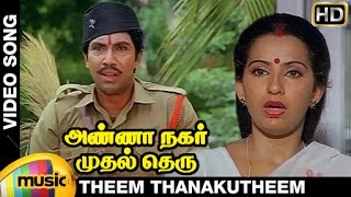 Annanagar Mudhal Theru Tamil Movie Songs HD  Theem Thanakutheem Video Song  Sathyaraj  Ambika [upl. by Proudfoot]