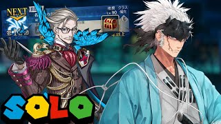 SHINPACHI SOLO Vs JAMES MORIARTY  FGO [upl. by Aviv]