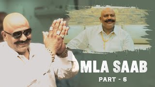 MLA SAAB Hyderabadi Movie Part 6  Mogambo Aziz Rizwan  Syed Khadeer  Silly Monks Deccan [upl. by Esereht]