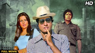 Roti Kapda Aur Makaan Full Movie 4K  Manoj Kumar Amitabh Bachchan  रोटी कपडा और मकान 1974 [upl. by Nonek]