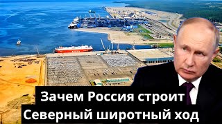 Будущее газохимии Что принесет УстьЛуга России и миру [upl. by Nyladam]