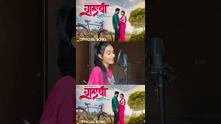 Gulabi Sadi🩷 Hindi Version  Richa Sharma shorts gulabisadi coversong marathisong [upl. by Anitsihc]