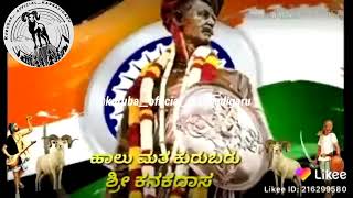 halumatha kuruba songs halumatha status kannada kuruba song kannada sangs kuruba family [upl. by Bock]