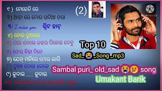 Best of Sambal Puri Old Sad SongUmakant Barik Top10Sad😥💔😭 Song mp3 2021 [upl. by Jeffrey645]