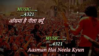 Socha Hai Karaoke Rock On Farhan Akhtar Javed Akhtar Shankar Ehsaan Loy [upl. by Aihsinat]