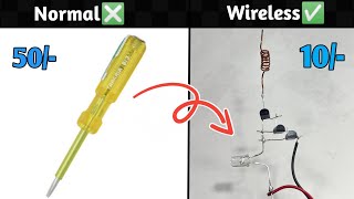 How to make AC current Detector  AC current wireless tester  Raja Technical India [upl. by Arondel]