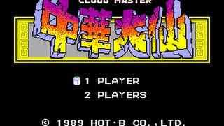 Master System Longplay 002 Cloud Master FM [upl. by Loredana]