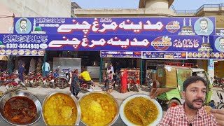 Madina Murgh Chanay  Rs 200  Only Half Bowl  Street food [upl. by Armilda]