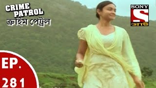 Crime Patrol  ক্রাইম প্যাট্রোল Bengali  Ep 281 In Search of Sofia Part1 [upl. by Hadley215]