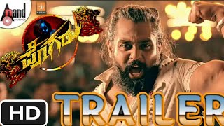 Pogaru Trailer HD  4K Video Song Dhruva Sarja  Rashmika Mandanna Nanda Kishore Chandan Shetty [upl. by Nepets]