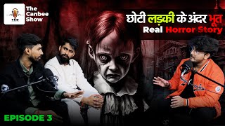 CHOTI BACHI KE ANDAR BURI AATMA Real ghost Story Ft Prank Buzz  Canbee Lifestyle [upl. by Selrahcnhoj]