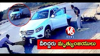 CCTV Visuals  Car Hits Bike  Couples Escaped From Accident  Chittoor District  V6 News [upl. by Tawsha684]