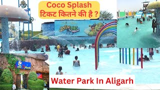 Coco Splash Water Park In Aligarh  Swimming Pool In Aligarh  Aligarh Wala [upl. by Jereme]