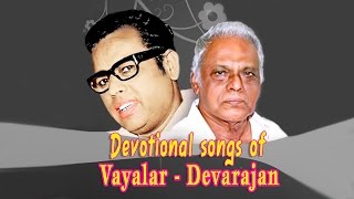 Top 10 Devotional songs of Vayalar  Devarajan  Malayalam Movie Audio Jukebox [upl. by Yenruoc]