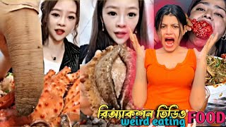 Reaction to weird chinese Food Eating Gone too extreme Ep13 [upl. by Eelta]