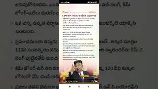 north korea unknown facts Shorts Short Viral TeluguAUTOnews Telugu reels [upl. by Weisman786]