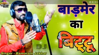 Barmer ka bittu  बाड़मेर का बिट्टू [upl. by Nocam]