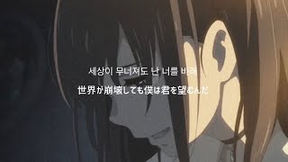 【日本語訳】 あんなに君を好きになるんじゃなかった 짝사랑片思い  성현 [upl. by Grekin]