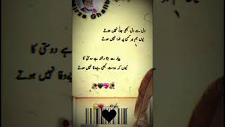 Mirza Ghalib😍 poetry ghalibshayri urdupoetry ghalibshayari allamaiqbalshayari hamzaiqbal9246 [upl. by Ger]