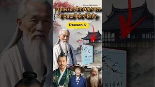 Ikigai inHindi  Day9  IKIGAl Summary  How to Find Passion in Hindi mindsets shorts [upl. by Onaicilef183]