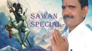 MAHAVIR SAHU SONG SAWAN SPECIAL [upl. by Ahsinat]