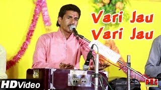 Ramesh Mali Live Bhajan 2014  Vari Jau Vari Jau  Live Dance  Mataji New Bhajan [upl. by Notneuq]