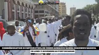 Commémoration du Retour d’exil de CHEIKH AHMADOU BAMBA KHADIMOU RASSOUL11 NOV AU PORT DE DAKAR [upl. by Dygall]