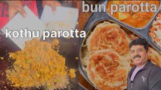 Kothu Parotta  Bun Parotta [upl. by Araet]